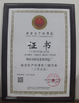 China MSAC CO.,LTD zertifizierungen